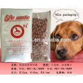 packaging for pet food/dog food /cat dog food packaging bag